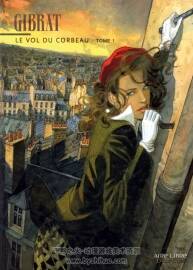 《Le Vol du corbeau》1-2冊 Gibrat