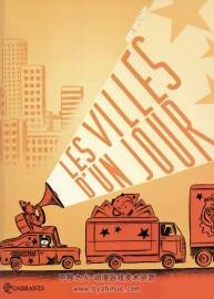 《Villes d'un jour》全一冊(cè) Spiessert