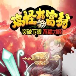 手游《搞怪大富翁》全套2D美術(shù)資源包