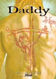 《Daddy》全一冊(cè) Schultheiss