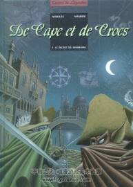 《De Cape Et De Crocs》1-9冊(cè) Ayroles & Masbou