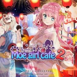 ACG類型模擬經(jīng)營游戲【萌娘餐廳2】UI物品ICON素材