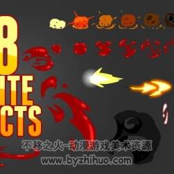 18種2D游戲特效 18 AMAZING SPRITE EFFECTS 1.0