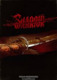 Shadow Warrior Art Book 影子武士原畫設(shè)定集