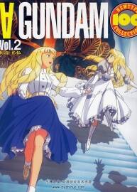 ターンエーガンダム (Vol.2) ニュータイプ100%コレクション