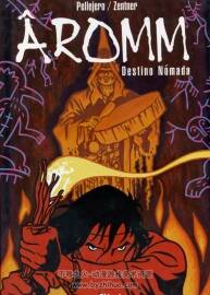 《Aromm》1-2冊(cè) Pellejero & Zentner