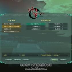 【將軍令】全套UI資源 PSD源文件