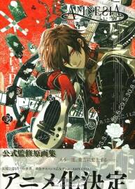《Amnesia失憶癥》公式監(jiān)修原畫集