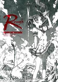 《5年目の放課後》 (カントク) Rough Sketch Book 線稿畫集