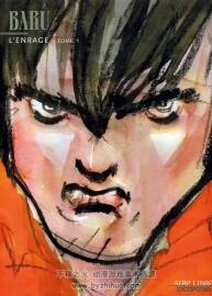 《L'Enragé》（Enrage）1-2 Baru