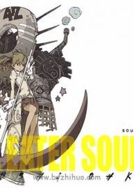 《Soul Eater Soul Art》大久保篤 畫集