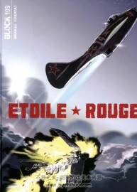 《Block 109 : étoile Rouge》全一冊(cè) Brugeas & Toulhoat