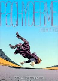 《Pachyderme》全一冊 Peeters