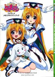 円盤皇女ワるきゅーレ TVアニメ メモリアルファン...