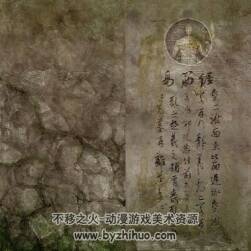 【武林至尊】中國風(fēng)武俠場景貼圖素材 dds+png雙格式 5257P