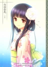 [Snow Ring (dmyo)] Shirahane Nao Vol.1白羽奈尾