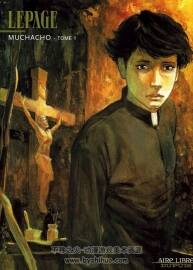 《Muchacho》1-2冊(cè) Lepage
