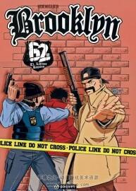 《Brooklyn 62ND》1-3冊(cè) Koeniguer