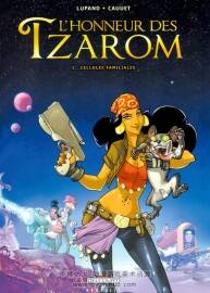 《L'Honneur des Tzarom》1-2冊(cè) Lupano & Cauuet