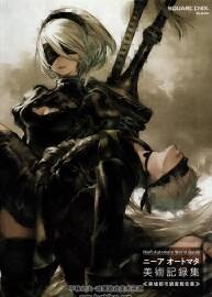 《NieR:Automata World Guide》尼爾：機械紀元 美術(shù)記錄集