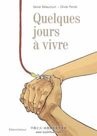 《Quelques jours à vivre》全一冊(cè) Xavier Betaucourt