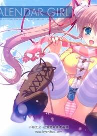Pink Chuchu - CALENDAR GIRL 插畫(huà)線稿 三毛央Mikeouみけおう