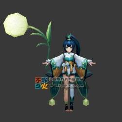 瑩草 帶綁定模型