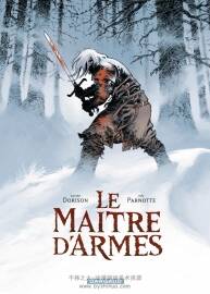 《Le maitre d armes》全一冊(cè)