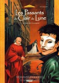 《Les Passants du clair de lune》1-3冊 Mosdi & Paturaud