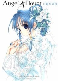 《Angel Flavor》Aoi Nanase illustrations 七瀨葵 畫集