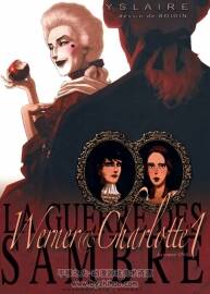 《La Guerre des Sambres - Werner & Charlotte》1-3冊 Yslaire & Boidin