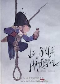《Le Singe de Hartlepool》全一冊(cè) Lupano & Moreau