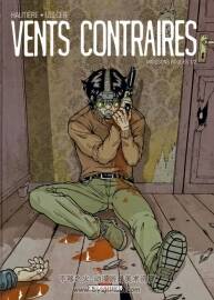 《Vents contraires》1-2冊 Hautière & Ullcer