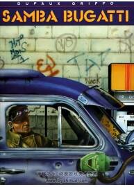 《Samba Bugatti》1-4冊 Dufaux & Griffo