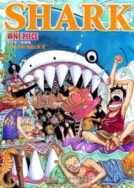Shark 海賊王 One Piece 尾田榮一郎畫(huà)集 Color Walk 5
