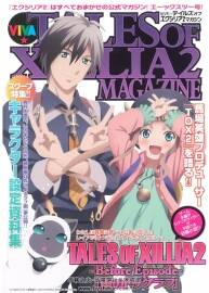 《Tales of Xillia 2》無限傳說2 Magazine特集 設(shè)定資料集