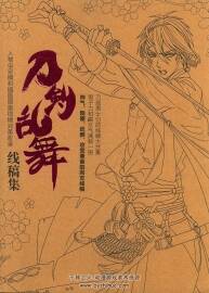 刀劍亂舞 線稿集 人物設(shè)定稿和插畫原畫線稿完美收錄