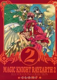 CLAMP《魔法騎士》Magic Knight Rayearth 畫(huà)集 I-II