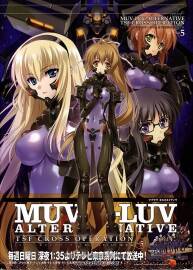 Muv-Luv シュヴァルツェスマーケン ＆ TSFIA 総集編 Vol.5 (TECHG...