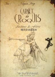 《精靈史詩速寫本》Jean-Baptiste Monge 精品線稿集 1