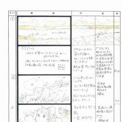 魔女宅急送 分鏡原畫 529P