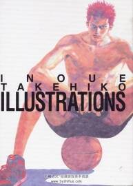 Slam Dunk 灌籃高手 井上雄彥插畫集 Inoue Takehiko Illustrations