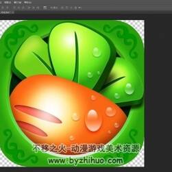 保衛(wèi)蘿卜 高清圖標(biāo)icon PSD源文件