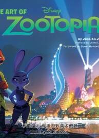 The Art of Zootopia 瘋狂動(dòng)物城 動(dòng)畫(huà)電影設(shè)定集下載