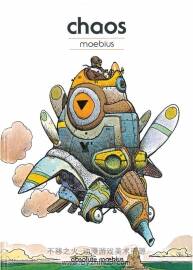 《CHAOS》Moebius 墨必斯 畫集下載 Absolute Moebius 09