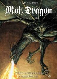 《Moi，Dragon》Gimenez