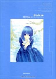 《R3R：cubism》箱田真紀 ILLUSTRATION WORKS