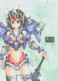 武器櫃(ラプトル7) 再生 - 機動少女鋼彈OO  Gundam