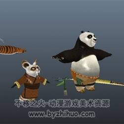 【功夫熊貓】動(dòng)畫(huà)3D角色模型