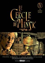 《Le Cercle de Minsk》1-5冊 Giroud & Stalner